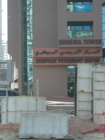 Veterinary clinic